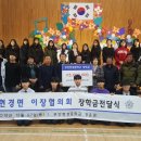 무안현경중학교 이미지