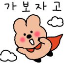 커피콘컴퍼니 - 성남시 분당구 불곡남로14번길 1 | 커피콘컴퍼니