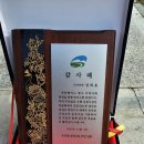 대곡2리 마을회관 이미지