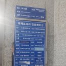 김진우수학학원 이미지