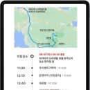 아소산 | 후쿠오카 온천 여행 엔데이트립 버스투어 아소산 쿠로가와 온천마을 후기