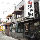 아들식당 분당직영점 이미지