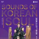 국악 콘서트 티스토리