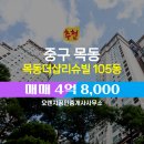 오렌지공인중개사사무소 이미지