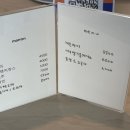 마론과자점 이미지