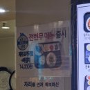 파리바게트퀸제누비아호