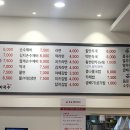 큰손멸치국수
