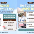 전국~ 빵지자랑! 인기 베이커리 모이는 빵빵한 축제 이미지