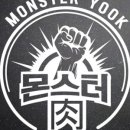 이가손짜장