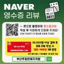 훔친돼지뒤통 | 진해맛집 용원국밥,부산푸짐한돼지국밥 가족외식 후기
