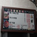 외정황토못메기 이미지