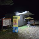 월포해수욕장 입구 이미지