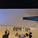 인투짐 | 원 율전동PT 추천 3대운동부터 체형교정까지 한 번에 배우는 힘의터전 인투짐 성균관대점 리얼후기