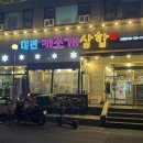 경기도 수원시 팔달구 중부대로 128 (인계동) 이미지