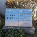 여의실 | 경주김씨상촌공후재후파종중, 천안 취약계층 위해 1000만 원 기탁외 2