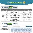 루디네 염소농장 | 플라톤독서토론논술 12월 수업 안내