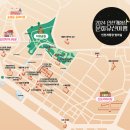 야로우체국 | 인천 개항장 문화유산야행