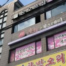 라희피부관리샵 이미지