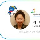 광주역 관광안내소 이미지