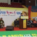 순천농업협동조합 노동조합 이미지