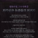 탑 인터월드 이미지