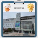 생활 속 도예 | 경남도립미술관 이건희 컬렉션 피카소 도예 <도슨트 관람>