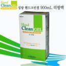 성광크린 이미지
