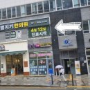 범지기한의원 이미지