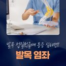 삼성샘물마취통증의학과의원 이미지