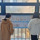 한마음초교 이미지