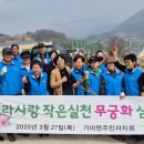 가야초교 이미지