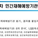 대한건설안전지도사사무소 네이버블로그