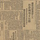 1931년 부천군내 각종 품평회(박제환) 1932년 이중돈 이미지