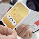 펠리스게임 이미지