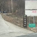 중리(대현3리) 네이버블로그