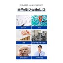 공간부동산공인중개사사무소 | 대전부동산 맺음공인중개사사무소 도움 받은 후기