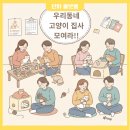 번암종합복지관 네이버블로그