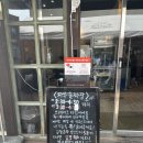 빙글 빙글 돌아가는 짱 (파주)돌 짜장 후기