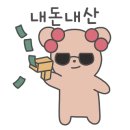 뻥튀기공작소위례