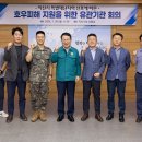 근로복지공단익산지사장 이미지