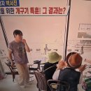 티브이에 나온 시며님들 이미지