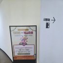 인제기적의도서관 | [인제] 기적의 도서관 북스타트 활동 그리고 어린이 도서관 둘러보기