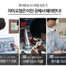 제일치과기공소 이미지