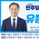 GTX-D·E 노선, 조기 추진을 위해 예타면제·신속예타 추진 등 모든 정책수단을 동원할 것입니다. 이미지