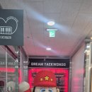 아이캡틴태권도장 | 태권도장 캡틴 대형 에어바운스 렌탈 후기 #시흥에어바운스렌탈 #태권도장 에어바운스 #친구초대에어...