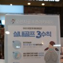 오렌지골프존 이미지