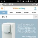 동양종합가스 이미지