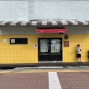 새재반점