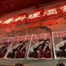 라운지목화 먹골점 이미지