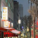 면목동-198 | 용마산역 네일샵 추천 요온네일 중곡역 면목동 니트네일 앙고라네일 찐후기